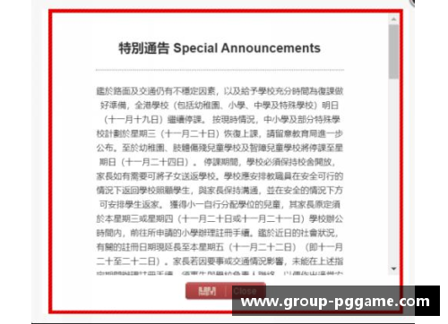 PG模拟器21年前香港一场危机的启示_自助者天助之-金融界 - 副本 (2)