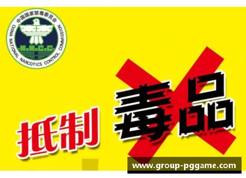 PG模拟器防不胜防！这些“毒品”你可能中招过-毒言毒语