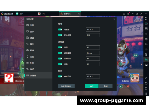 PG模拟器奥地利队备受质疑，难以突破强敌压力 - 副本