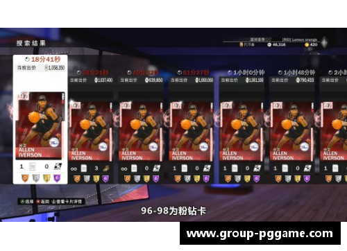 PG模拟器NBA球队战绩排名：谁将统领篮球巅峰？ - 副本